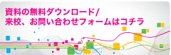 ���������E���⍇�� �t���[�_�C����0120-370-287