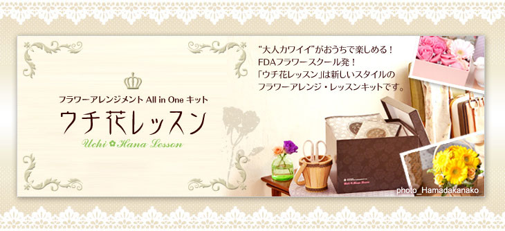 �V�����X�^�C���̃��b�X���L�b�g