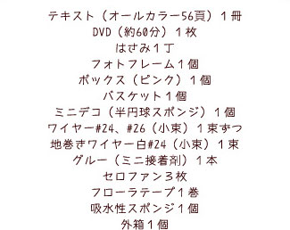 �e�L�X�g�ADVD�A�͂��݁A�t�H�g�t���[����