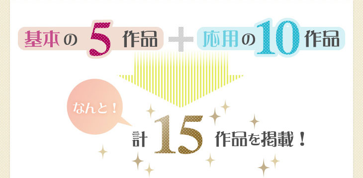 ��{5�{���p10�̌v15��i���f�ځI