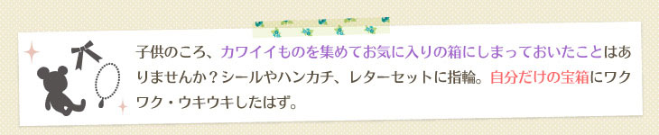 �J���C�C���̂��W�߂Ă��C�ɓ���̔��ɂ��܂��Ă��������Ƃ͂���܂��񂩁H